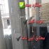 میلگرد بستر و والپست نوین در رشت طراحی فروش و اجرای میلگرد بستر