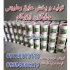 عایق رطوبتی نمای نانوایزوکاور عایقکاری نما و عایق دیوارکناری با عایق نانو