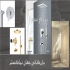 شیرآلات بهداشتی کلار کمپانی ایرانی کلار پویا یکی از شرکت های بزرگ