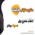 ارائه خدمات مشاوره مالیاتی کارگشا در تهران مشاوره تخصصی در خصوص