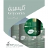 مواد اولیه غذایی اسانس آلوورا طعم دهنده آلوورا در تهران اسانس آلوورا