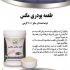 طعمه مگس کش نگارین در یزد طعمه مگس کش نگارین با اثر تماسی گوارشی بر روی