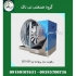 دستگاه رطوبت ساز بتن رطوبت ساز پروانه ای در ایلام گروه صنعتی تی تاک