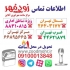 مهرسازی زودمهر ساخت مهر مهر لیزری مهر برجسته در تهران زودمهر تنها