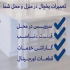 قیمت موتور یخچال در سال۱۴۰۳ در تهران موتوری که در یخچال فریزر و یا ساید