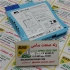 رله بریر MTL۴۵۴۴ REPEATER POWER SUPPLY در تهران سازنده کشور انگلستان