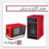 فروش لوازم تاسیسات و گرمایشی در تهران فروش انواع مدل های رادیاتور شوفاژ