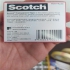 چسب SCOTCH در تهران نوار اسکاچ 23 برند Scotch 3M نوار آپارات یا نوار