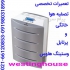 سرویس و تعمیر تصفیه هوا هواساز و اکسیژن ساز و بخورقیمت دستگاه تصفیه هوا