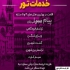 تور جمهوری چک ( پراگ ) با پرواز امارات اقامت در هتل Grand Hotel International ۴ ستاره