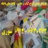 خریدار کاغذ باطله و ضایعاتی در تهران خریدار نقدی انواع کاغذ های باطله