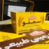 کارتن سازی و جعبه سازی در مشهد تولید انواع کارتن سه لا پنج لا ایفولوت