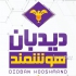 فروش و نصب دستگیره دیجیتال هوم لاک در رشت دیدبان هوشمند ارائه دهنده