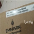 نشت یاب گازهای هیدرو کربن در مهاباد نشت یاب گازهای هیدرو کربن و اشتعال