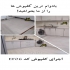 کفپوش pvc در تبریز فروش کفپوش pvc با قیمت و کیفیت در طرح پارکت و سرامیک
