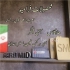 امدیاف فوق برجسته در تهران فروش ورق های امدیاف فوق برجسته 2 رو خارجی