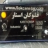 مخمل پاش جرقه زن پودر پاش دستگاه مخمل پاش شرکت مهندسی فلوکان استار