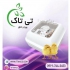 فروش دستگاه جوجه کشی خانگی و صنعتی در تبریز دستگاه جوجه کشی ایزی باتور