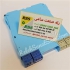 ماژول اعلام حریق دتکتور اینترفیس MTL۵۵۶۱ در تهران ماژول اعلام حریق