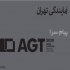 طراحی دکوراسیون منزل در تهران دکوراسیون در منزل نقش مهم و حرف اول