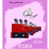 فروش هیتر بخاری گلخانه هیتر قالیشویی هیتر بخاری گلخانه هیتر