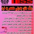 فروش رنگ جدولی TISS سفیدبام کرمانیان رنگ جدولی تیس بر پایه رزین