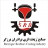 تولید قطعات کامواین دوشاخ جان دیر و نیوهلن در پاکدشت صنایع ریخته گری