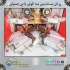 پرکن ساندیس سه گوش آلمانی ۲۰۰ لیتری کارکرده در تهران پرکن ساندیس سه گوش