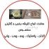tezmohr تزمهر TEZMOHRt در مشهد مهرسازی در مشهد مهر ساز در مشهد ساخت