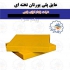 فوم تخته ای پلی یورتان در تهران عایق پلی یورتان نسبت به عایق های دیگر