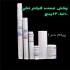 فروش فیلتر آب شیرین کن های صنعتی و دریایی و کشاورزی در قم شرکت آریا