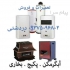تعمیرات پکیج و آبگرمکن و بخاری(گازی و برقی) در اصفهان رسوب زدایی