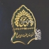 بج بج تبلیغاتی بج سینه ساخت بج بدون واسطه در تهران مجموعه پرشین