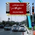 جوشکاری برنج و نقره در کرج ارائه خدمات جوشکاری برنج و نقره تمامی قطعات