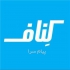 گروه ساختمانی گستر کناف در پاکدشت گروه ساختمانی گستر کناف فروش محصولات