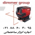 اجاره هیلتی اجاره چکش تخریب اجاره چکش برقی اجاره پیکور کرایه هیلتی اجاره هیلتی ۶ تا ۳۰ کیلویی