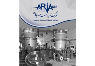 مهندسی معکوس ، ساخت و تولید قطعات صنعتی و معدنی