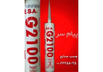 پخش عمده چسب اکواریوم ، چسب سیلیکون و سیلیکون ماستیک