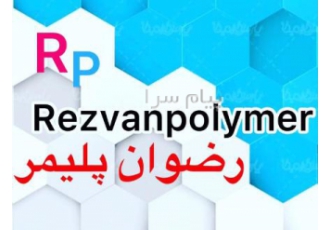فروش سیلیکون امولشن