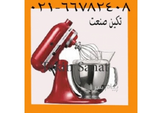 قیمت دستگاه همزن خمیر برای شیرینی پزی در تهران قیمت همزن خمیر صنعتی