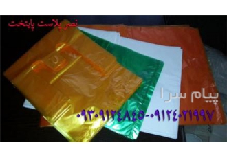 تولید کننده نایلکس رکابی