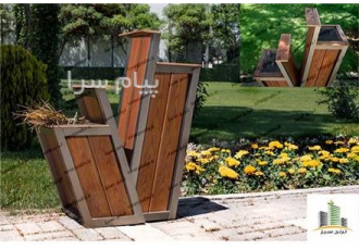 سطل زباله پارکی