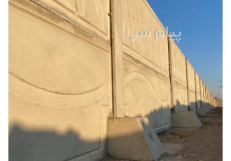 فروش دیوار محوطه پیش ساخته بتنی