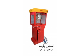 دستگاه پفیلا ساز استیل
