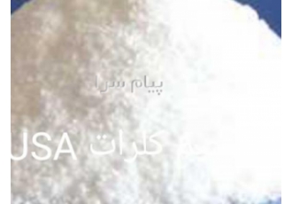 کلرات پتاسیم ۹۹٫۹۹٪