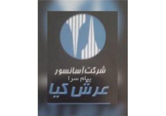 پله برقی استوک و دست دوم تمیز در تهران خرید و فروش انواع پله برقی دست