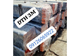 راد دریل واگن ، راد حفاری ، راد سرمته روبیت
