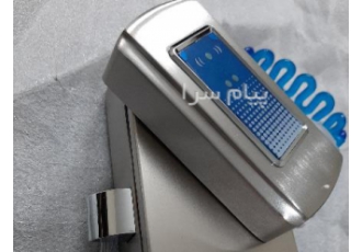 قفل استخری و سونا