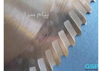 تیغ اره سگمنتال