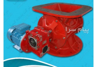 روتاری ولو ایرلاک